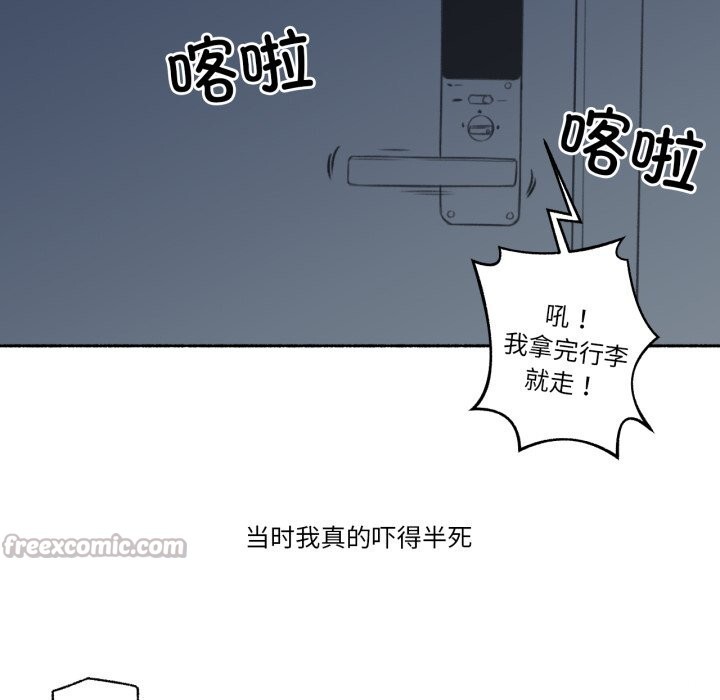 第7話
