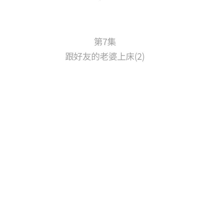 第7話