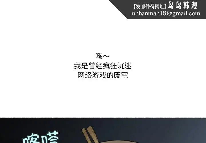 第8話