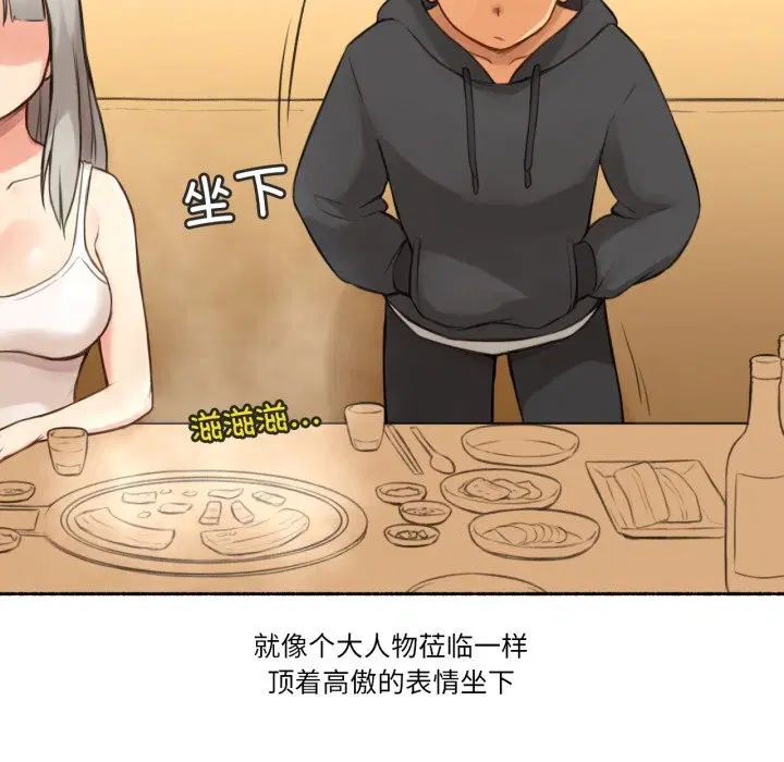 第8話