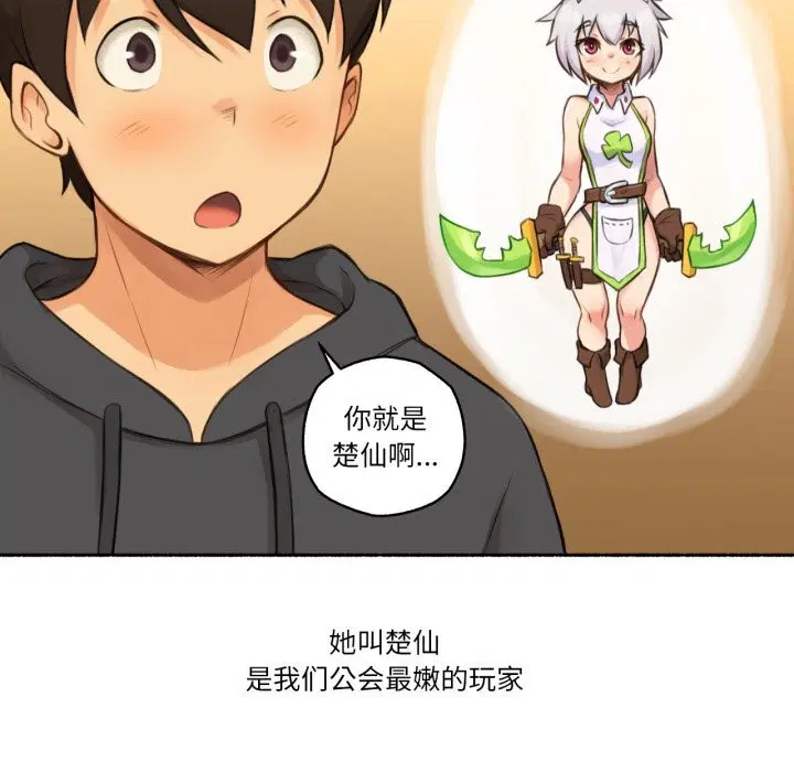 第8話