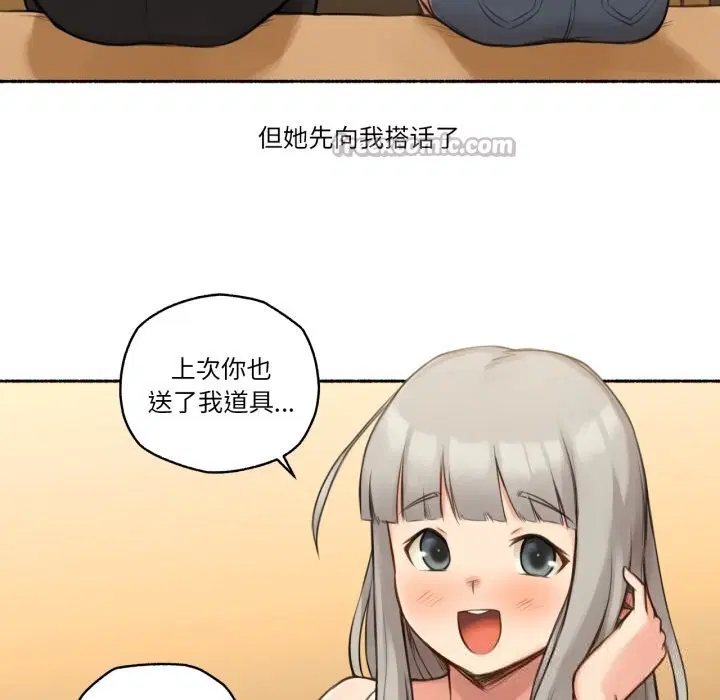 第8話