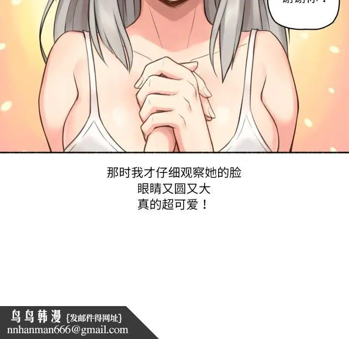 第8話