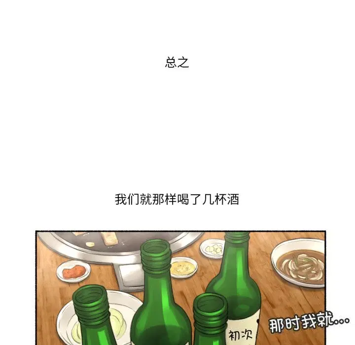 第8話