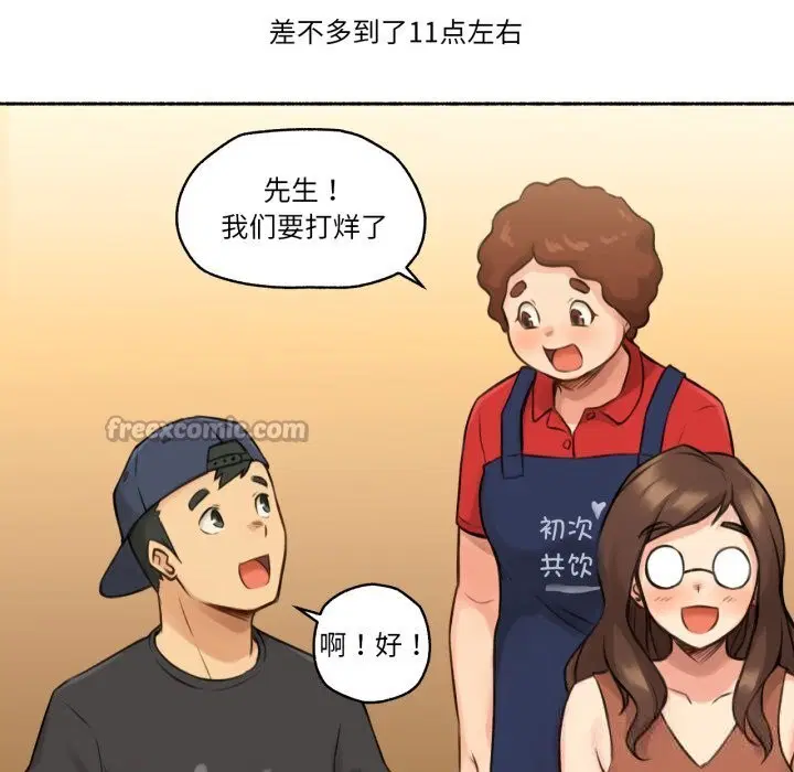 第8話