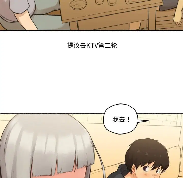 第8話