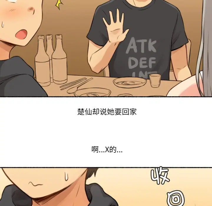 第8話