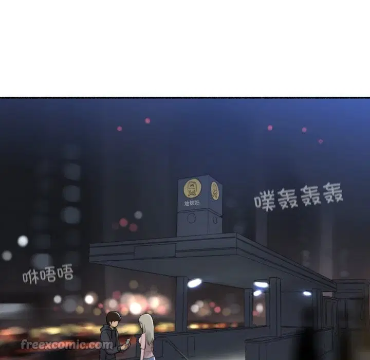 第8話