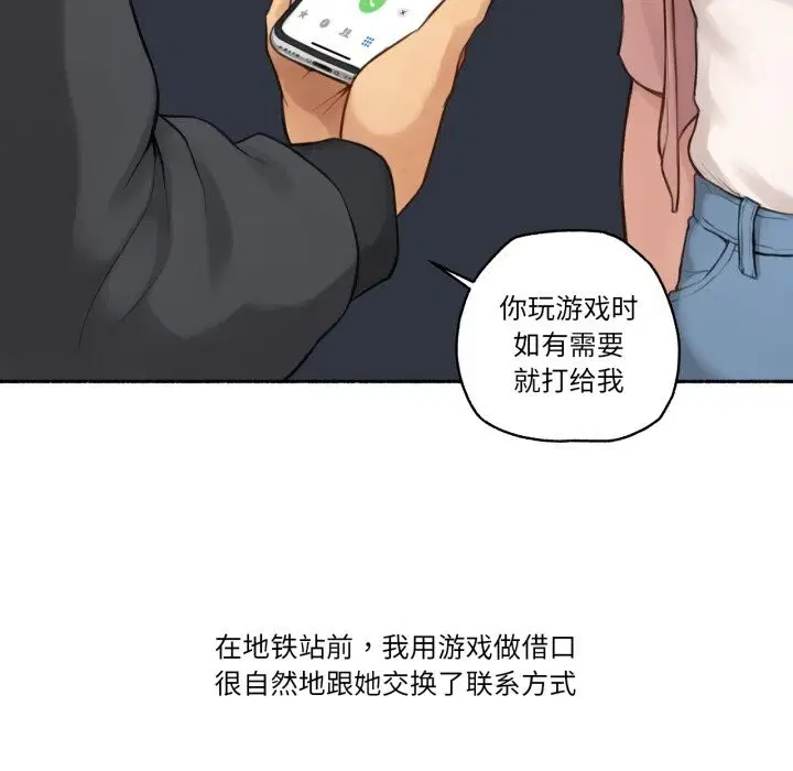 第8話