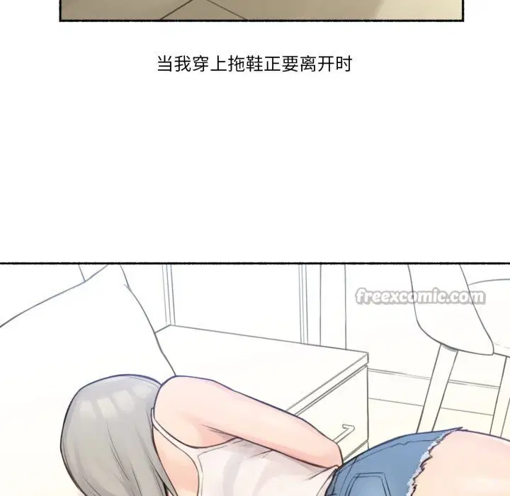 第9話