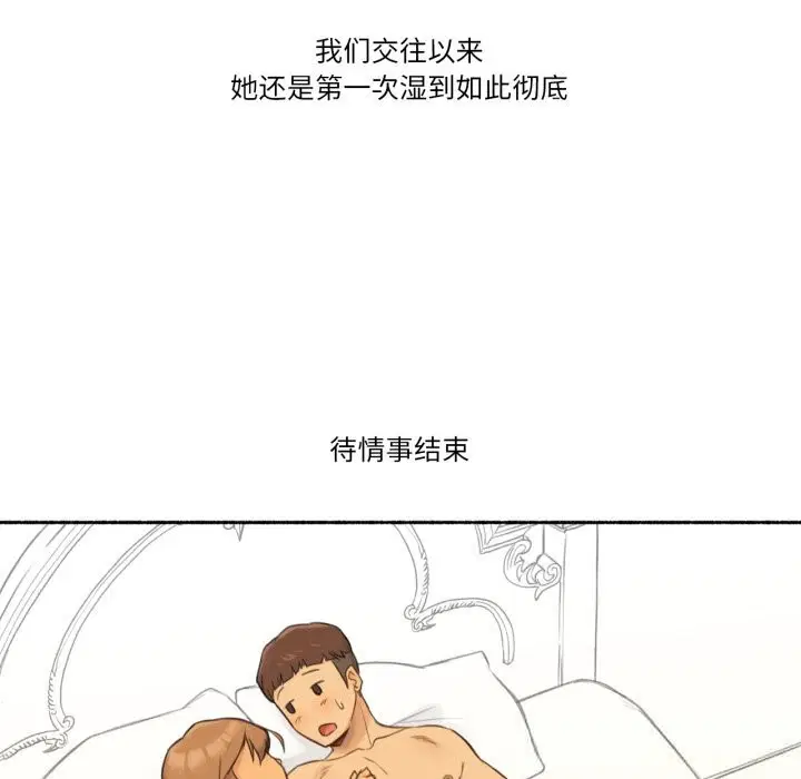 第10話