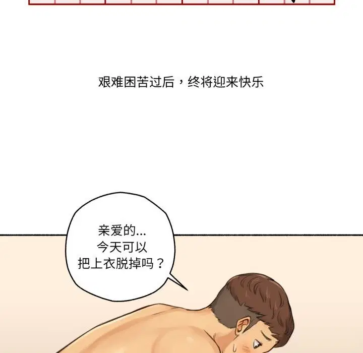 第10話
