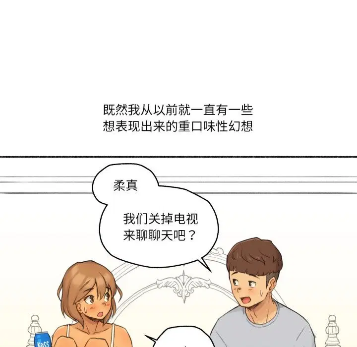 第10話