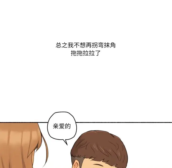 第10話