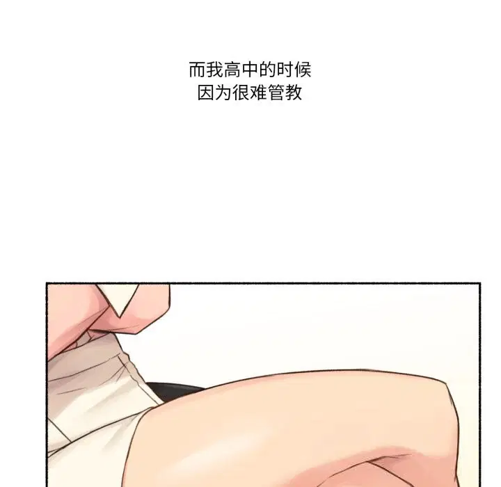 第11話