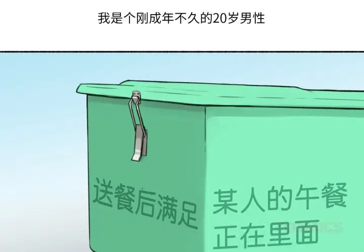 第11話