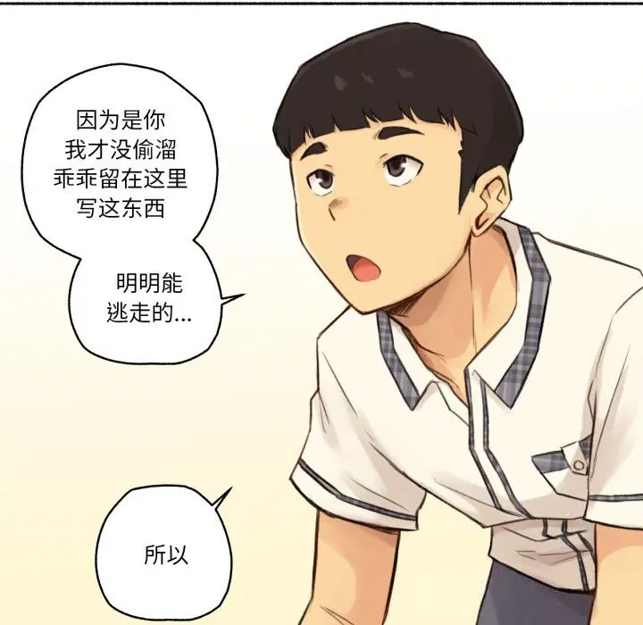 第11話