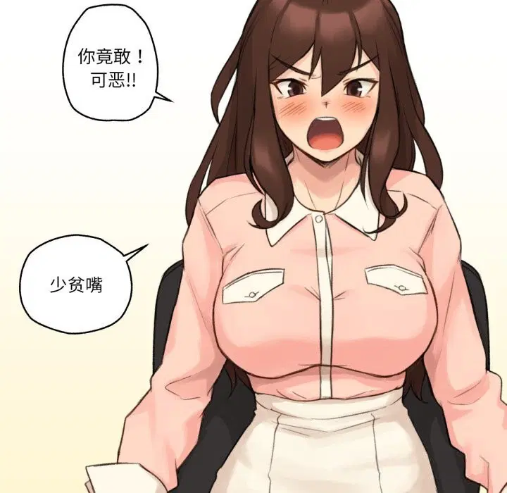 第11話