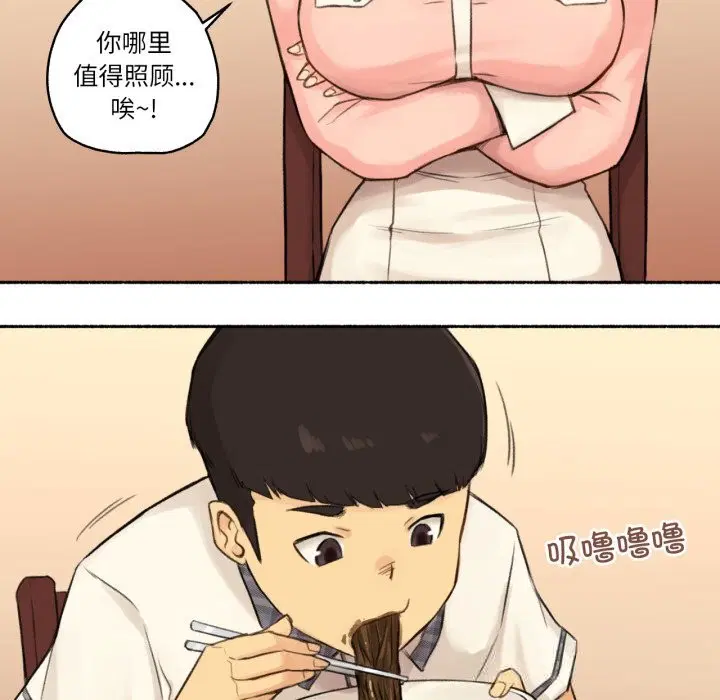 第11話