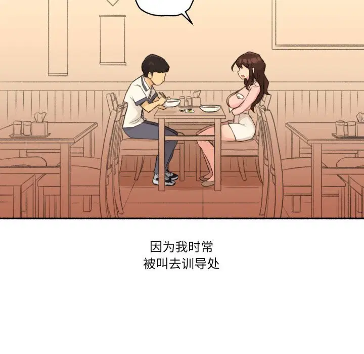 第11話
