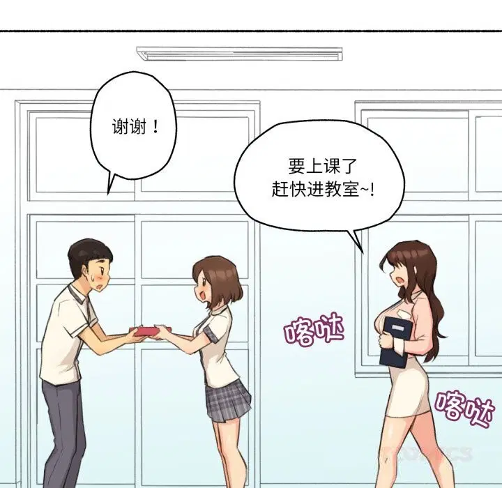 第11話