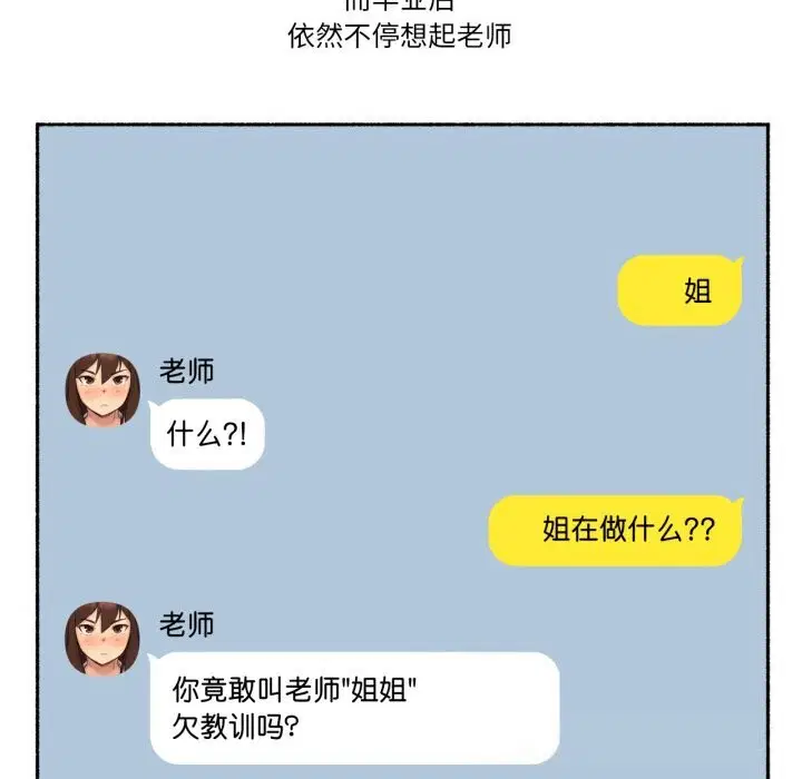 第11話