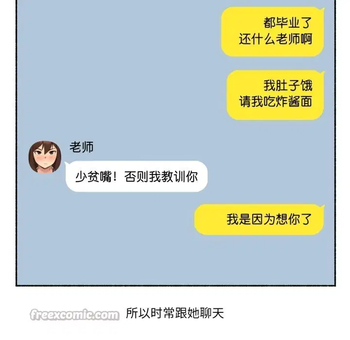 第11話