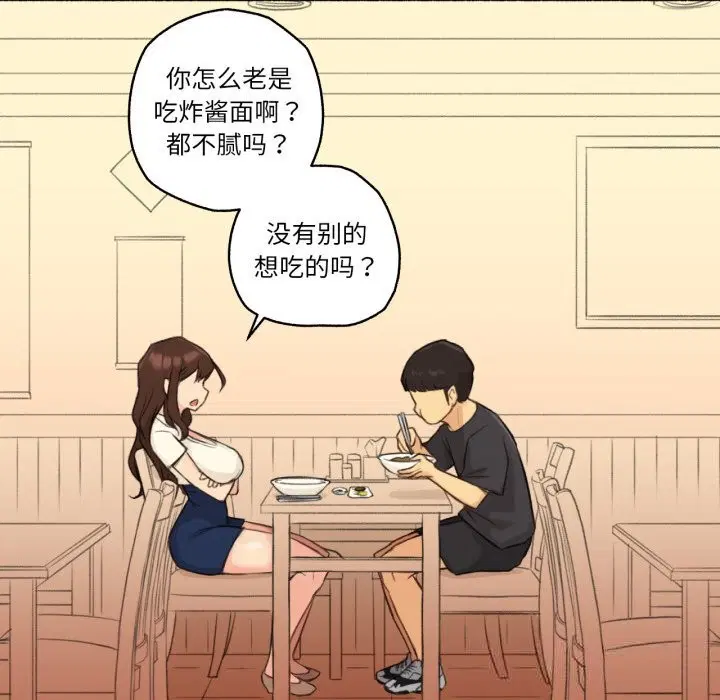 第11話