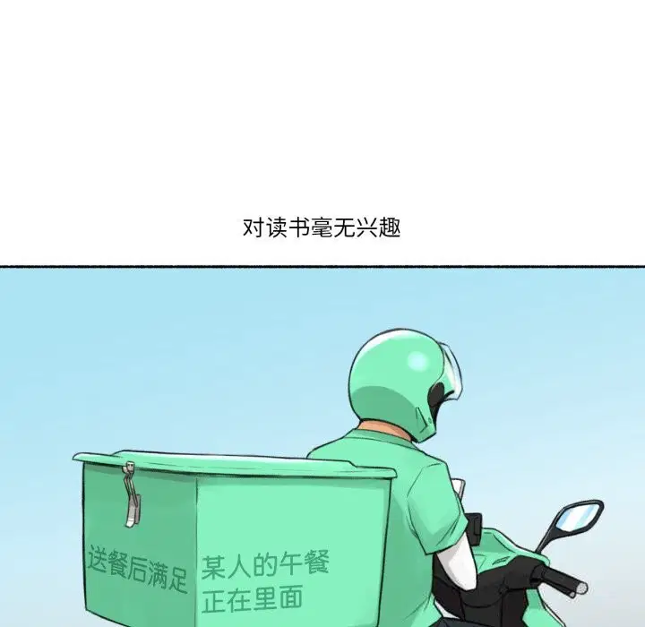 第11話