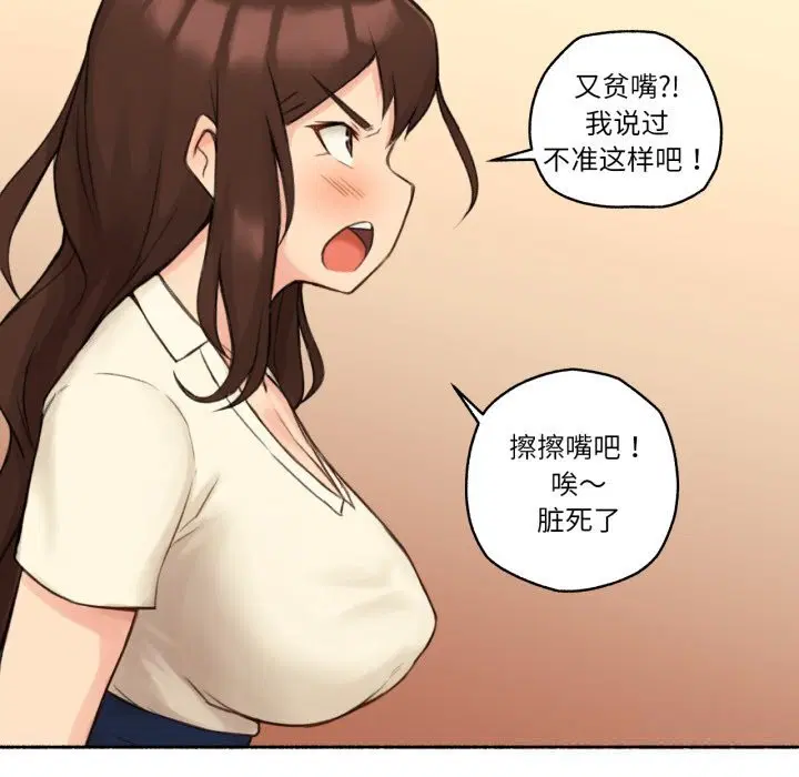 第11話