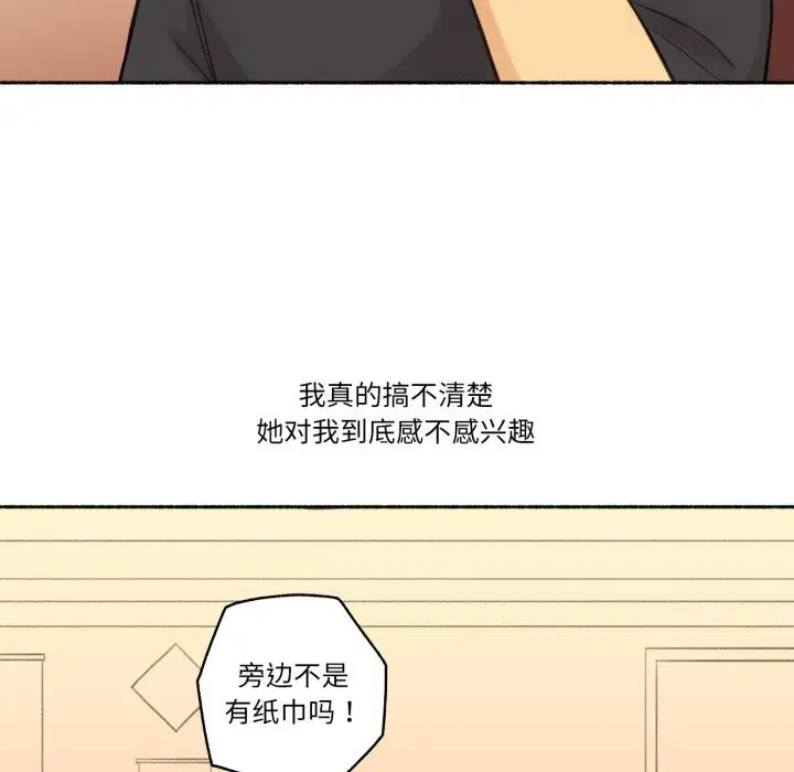 第11話