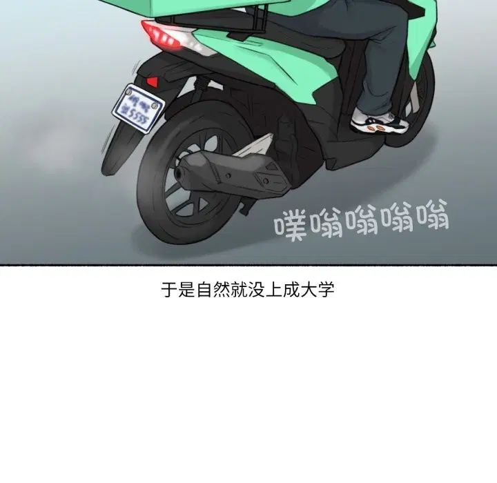 第11話