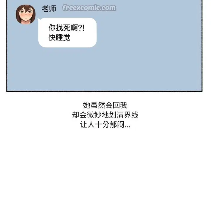 第11話