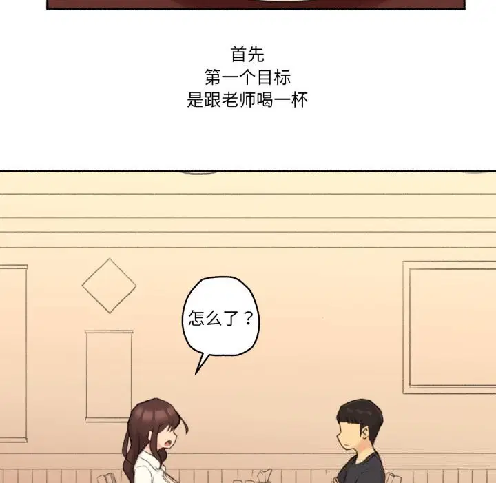 第11話