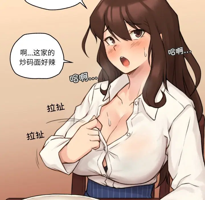 第11話