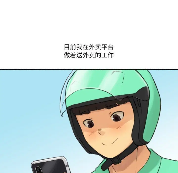 第11話