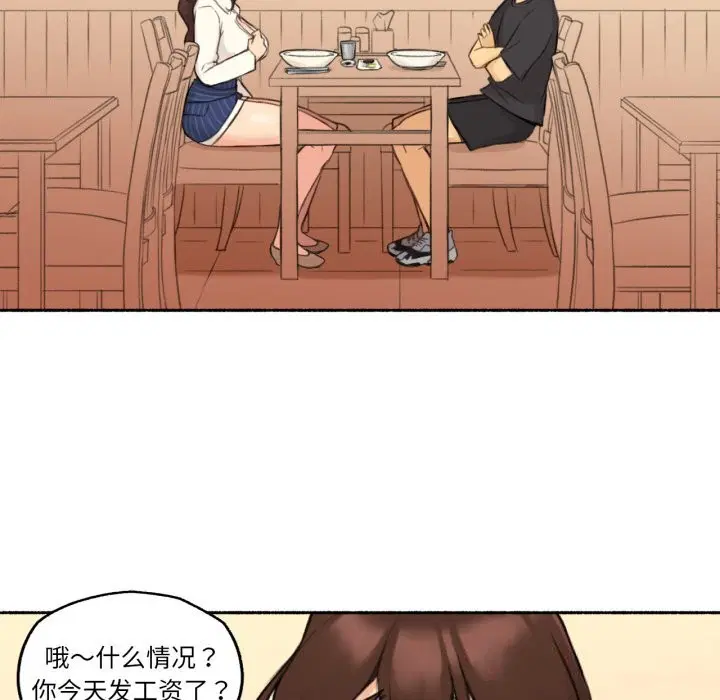第11話