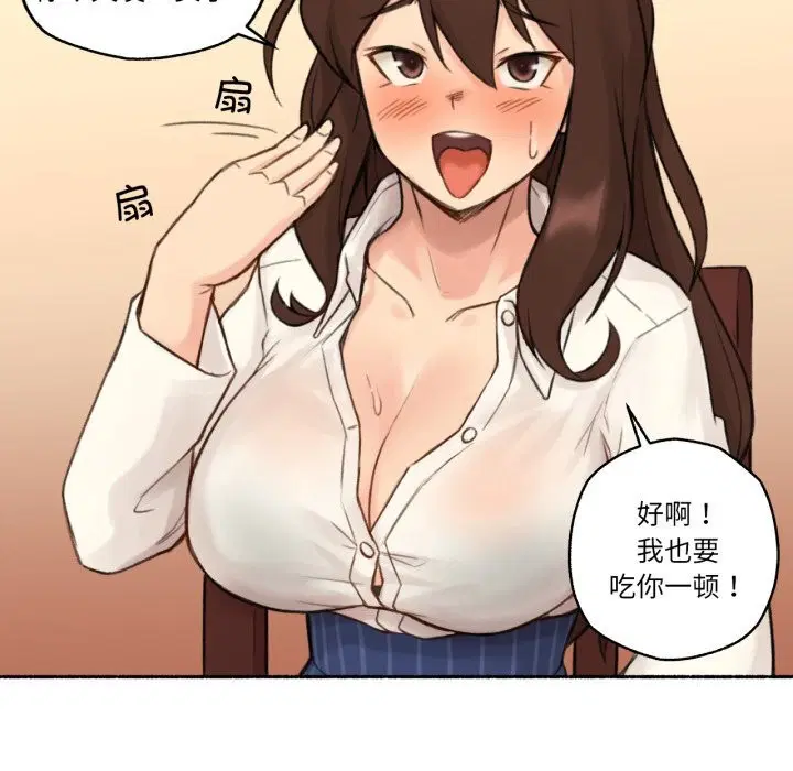 第11話