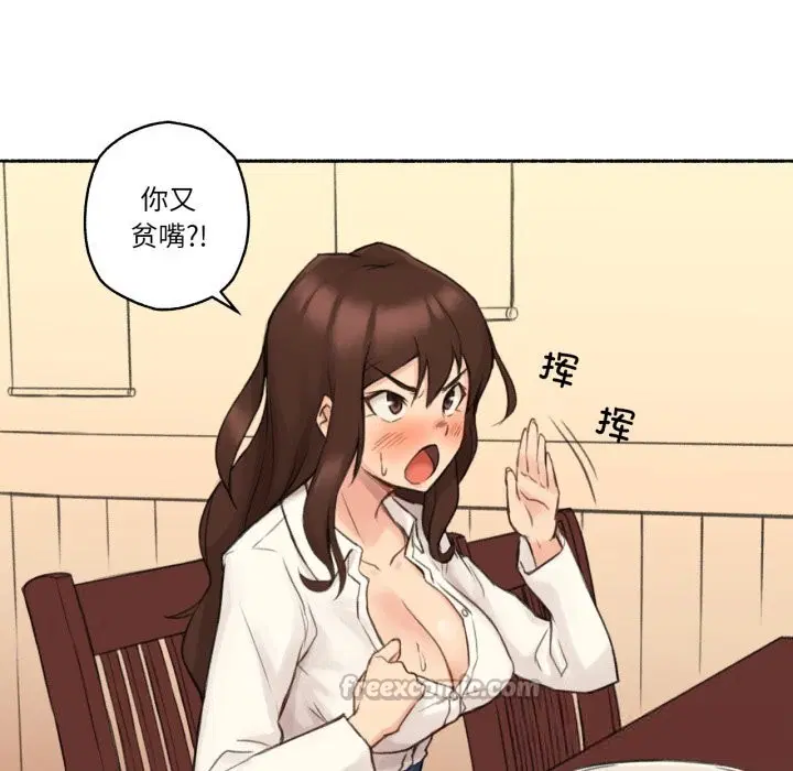 第11話