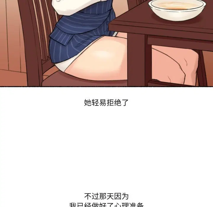 第11話