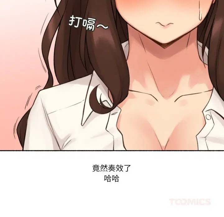 第11話