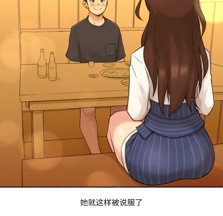 第11話