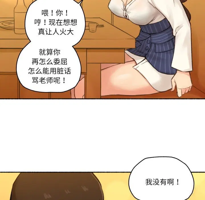 第11話