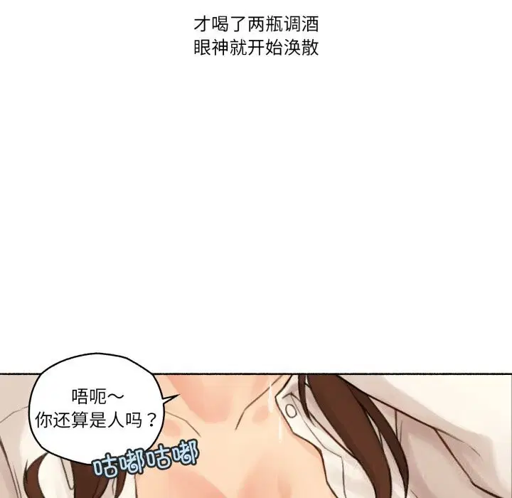 第11話
