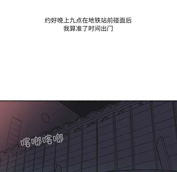 第16話