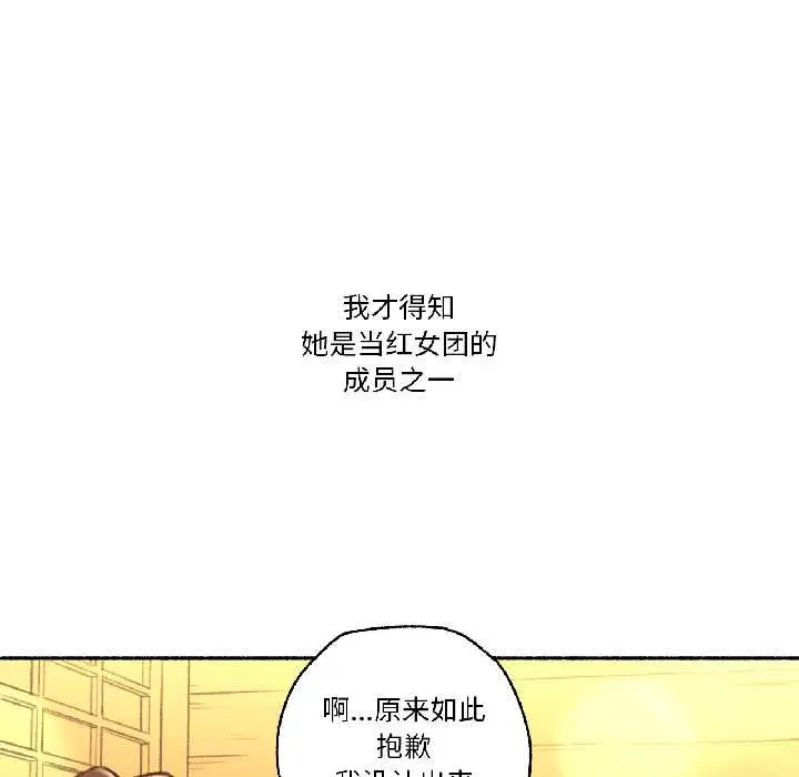 第21話