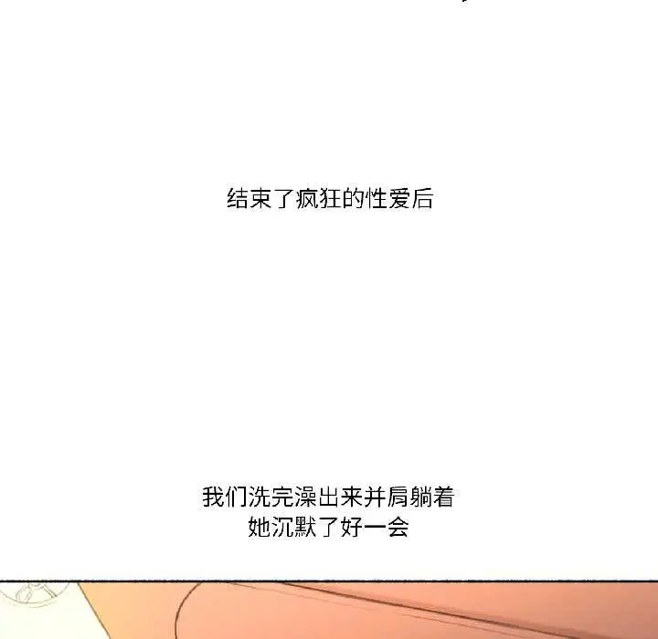第23話