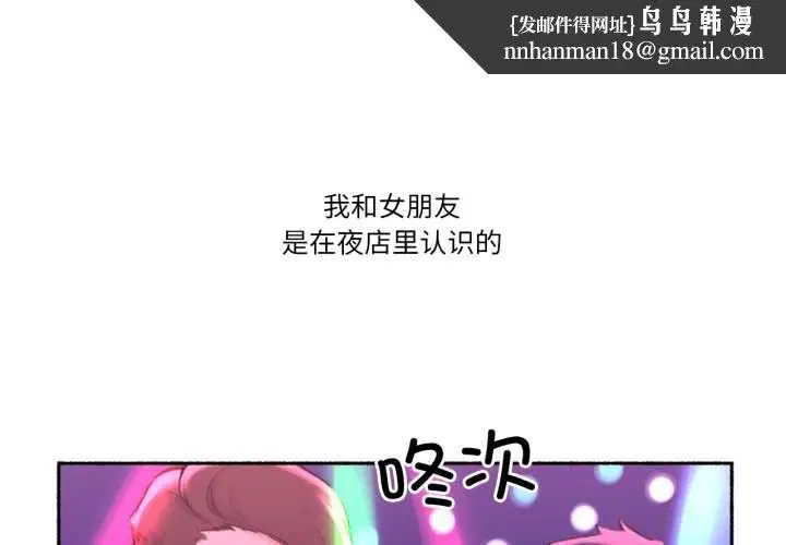 第26話