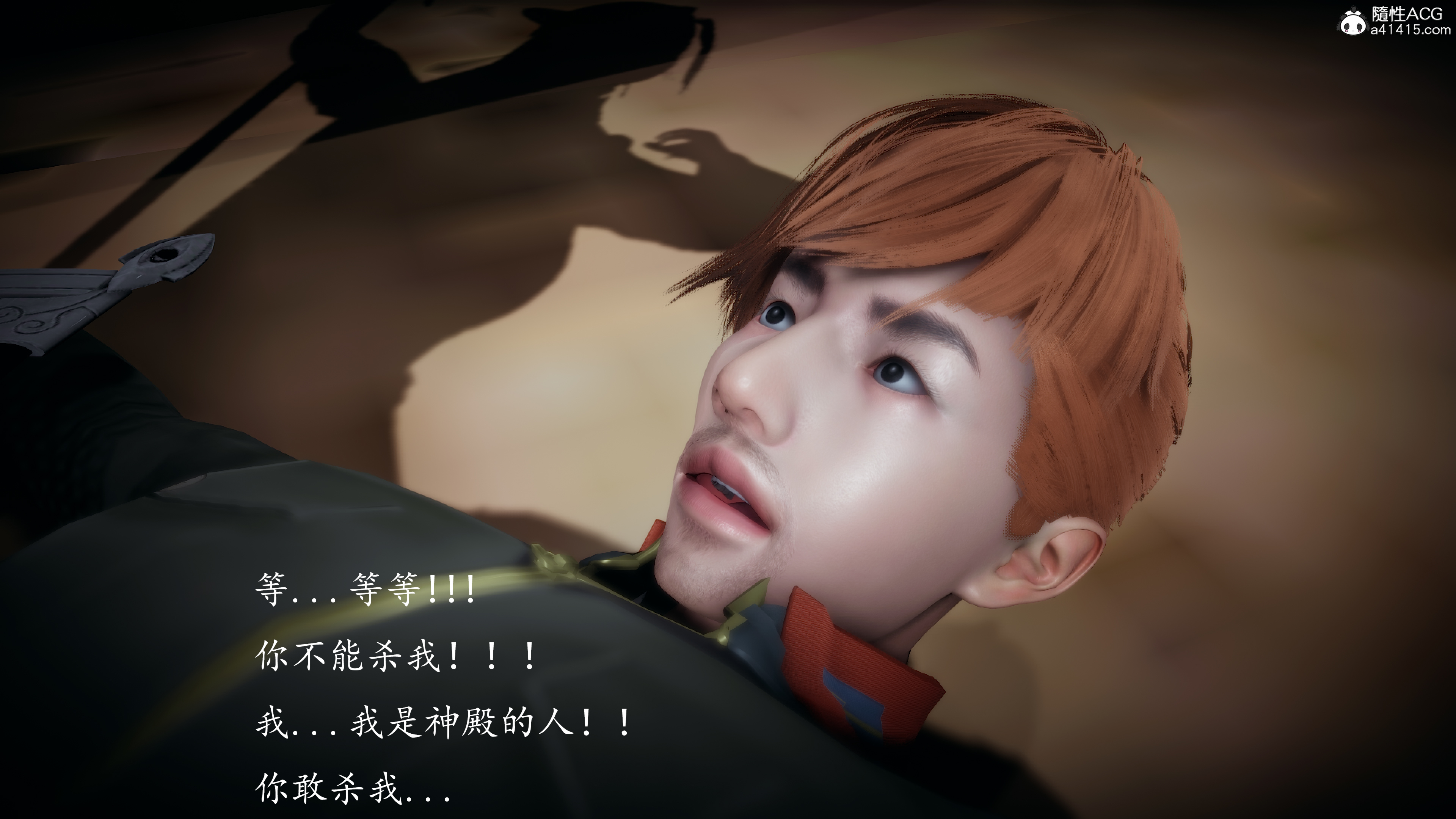 第4話