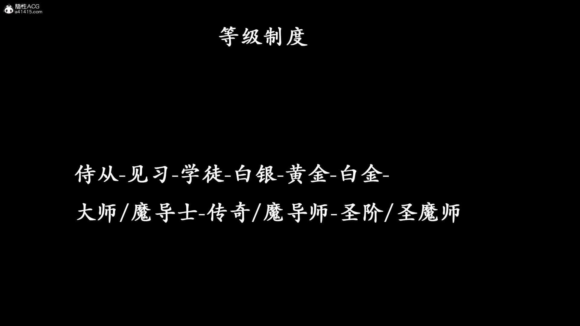 第7話